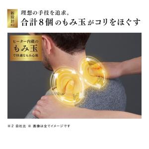 ネックマッサージャー コードレス AX-HPT...の詳細画像3