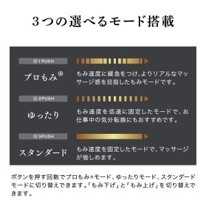 ネックマッサージャー コードレス AX-HPT...の詳細画像5