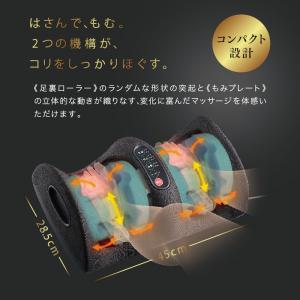フットマッサージ フットマッサージャー はさみ...の詳細画像2