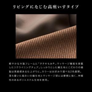 マッサージチェア 木製 リクライニング マッサ...の詳細画像2