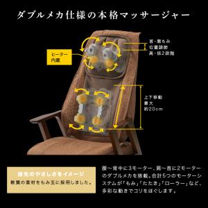 マッサージチェア 木製 リクライニング マッサ...の詳細画像3