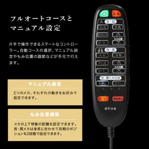 マッサージチェア 木製 リクライニング マッサ...の詳細画像5