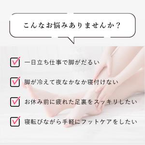 フットウォーマー おやすみ フットケア AX-...の詳細画像1