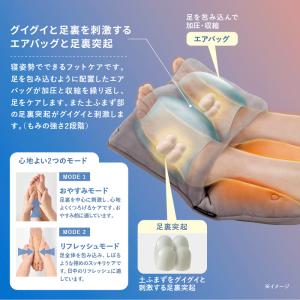 フットウォーマー おやすみ フットケア AX-...の詳細画像2