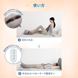 フットウォーマー おやすみ フットケア AX-...の詳細画像5
