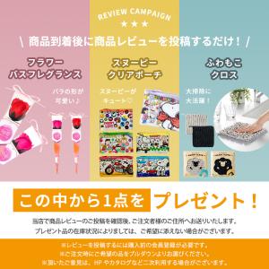 ホットアイマスク 充電式 めめホット AX-H...の詳細画像1