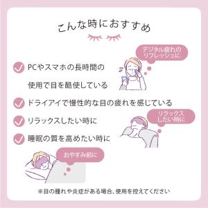 ホットアイマスク 充電式 めめホット AX-H...の詳細画像3