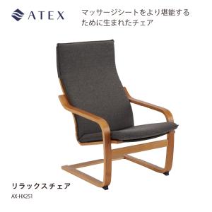 【公式店P10倍】リラックスチェア 天然木 木...の詳細画像1