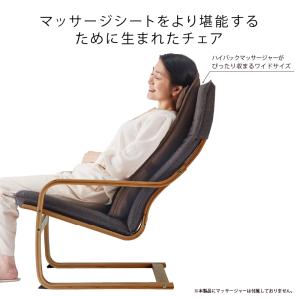 【公式店P10倍】リラックスチェア 天然木 木...の詳細画像2
