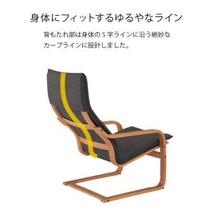 【公式店P10倍】リラックスチェア 天然木 木...の詳細画像3