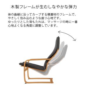 【公式店P10倍】リラックスチェア 天然木 木...の詳細画像5