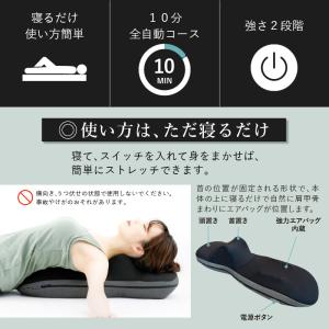 肩甲骨 ストレッチギア AX-HX264 電動...の詳細画像3
