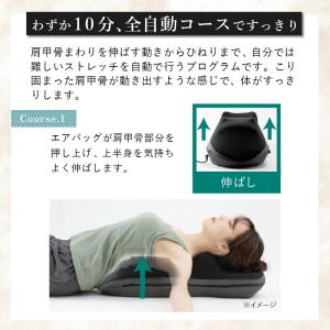 肩甲骨 ストレッチギア AX-HX264 電動...の詳細画像4