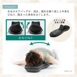 肩甲骨 ストレッチギア AX-HX264 電動...の詳細画像5
