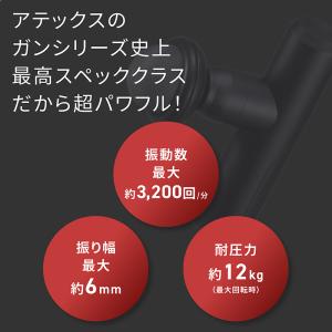マッサージガン ルルドガン(アーム無し)AX-...の詳細画像2