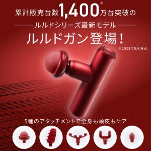 マッサージガン ルルドガンプラスアーム AX-...の詳細画像1