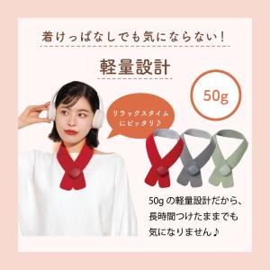 ネックウォーマー ピタウォーマー 首 AX-H...の詳細画像5
