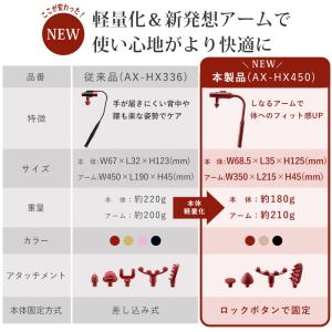 公式 マッサージガン ルルドガン プラスアーム...の詳細画像4