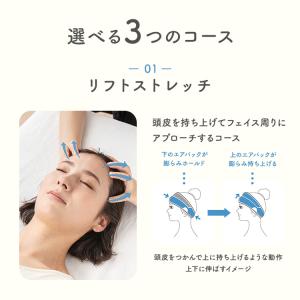 美容家電 顔 リフトケア AX-HXL1810...の詳細画像3
