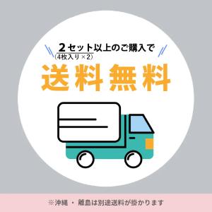 低周波治療器 パッド コランゼ専用 ジェル 粘...の詳細画像2