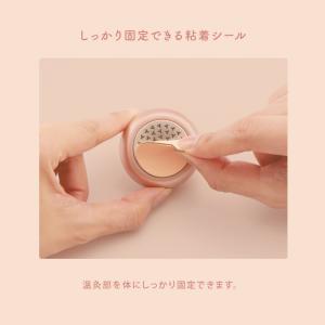フェムオンテック 温灸 専用 粘着シール 60...の詳細画像1