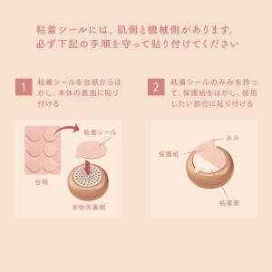 フェムオンテック 温灸 専用 粘着シール 60...の詳細画像2