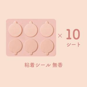 フェムオンテック 温灸 専用 粘着シール 60...の詳細画像3