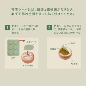 フェムオンテック 温灸 専用 粘着シール 60...の詳細画像2