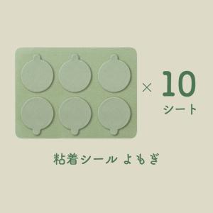 フェムオンテック 温灸 専用 粘着シール 60...の詳細画像3