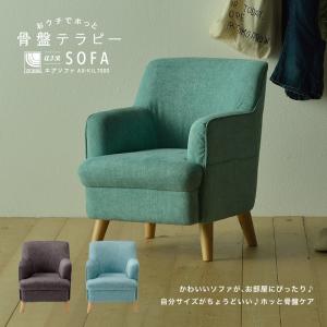 ルルド エアソファ AX-KIL7000 ヒーター 骨盤ストレッチ