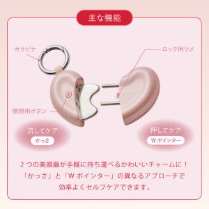 【公式】 フェイスケア ハートチャーム AX-...の詳細画像4