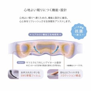 【公式店P10倍】ルルドボーテ めめホット&E...の詳細画像2