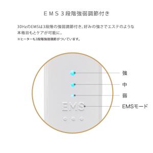 【公式店P10倍】ルルドボーテ めめホット&E...の詳細画像3