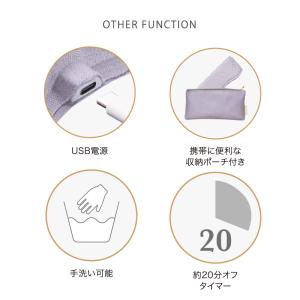 【公式店P10倍】ルルドボーテ めめホット&E...の詳細画像5