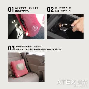 【アテックス公式】ルルド カーアダプター AX...の詳細画像2
