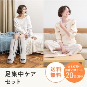 足集中ケアセット まとめ買い お買い得セット SET-FOOTCARE フットケア ハンディマッサージャー エアブーツ ヒーター マッサージャー マッサージ器｜atex-net