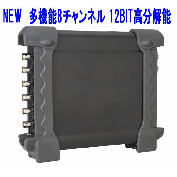 8チャンネル デジタルオシロスコープ PCベース 高分解能 12BIT 8CH データーロガー 自動...