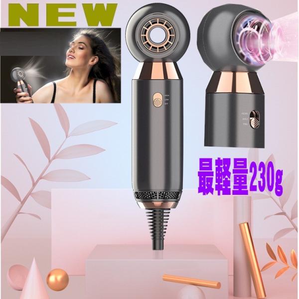 ヘアドライヤー スマートイオン 最新 小型 最軽量 あなたの髪がもっと潤う 髪にやさしいヘアドライヤ...