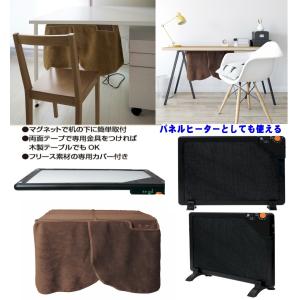 テーブル下ヒーター デスクヒーター どこでもこ...の詳細画像1