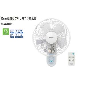 壁掛け扇風機 30cm 節電ムラのない5枚羽 フルリモコン付 壁かけ扇風機 壁扇風機  akiw28...