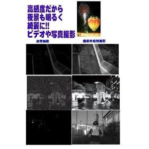暗視スコープ ビデオカメラ 小型 軽量 新製品...の詳細画像2