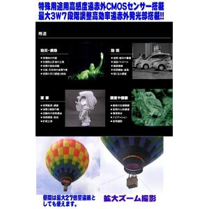 暗視スコープ ビデオカメラ 小型 軽量 新製品...の詳細画像4