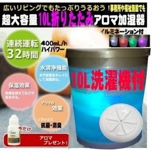 インダストリーコーワ KOWA 折り畳み洗濯機 11L No.36012 折りたたみ