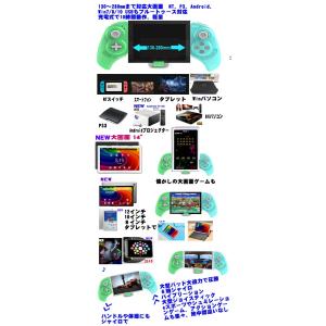 ニンテンドースイッチ コントローラーグリップ ...の詳細画像1
