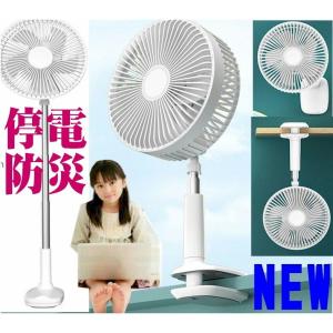 壁掛け扇風機 首振り シーリングファン クリップ扇風機 折りたたみ充電式扇風機 DCモーター 5in1 5枚羽 ポータブル 卓上扇風機 サーキュレーター SCS8FUN｜atex