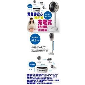 新製品 折りたたみ充電式扇風機 充電池内蔵 ポ...の詳細画像1