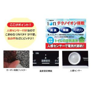 セラミックファンヒーター 薄型 パネルヒーター...の詳細画像3
