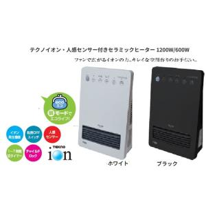 セラミックファンヒーター 人感センサー付 省エネ 速暖 空気が綺麗 atsim2203　2204K