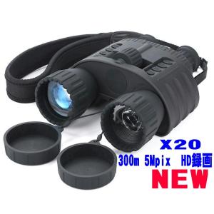 暗視スコープ 業務用 高画質 ビデオカメラ 4世代