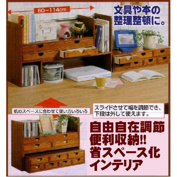便利な横幅スライド式多機能桐製上置デスクラック送料無料